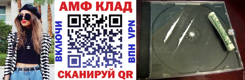 Amphetamine 97%  Красновишерск 