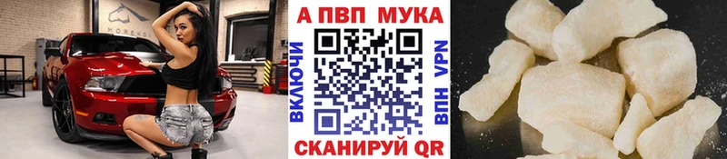 что такое наркотик  МЕГА зеркало  Alpha PVP СК  Красновишерск 