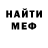 Метадон белоснежный iMob