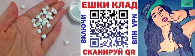 гидра зеркало  Красновишерск  Экстази диски 