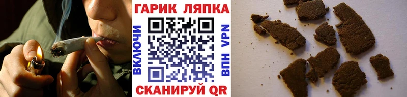 Гашиш 40% ТГК  МЕГА онион  Красновишерск 