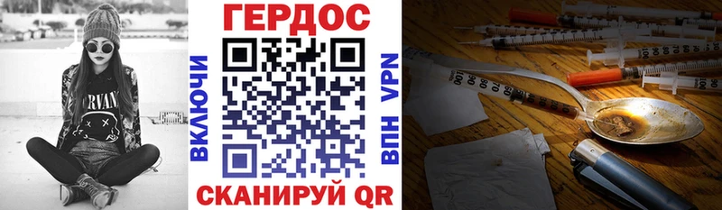 Героин белый  магазин продажи наркотиков  Красновишерск 