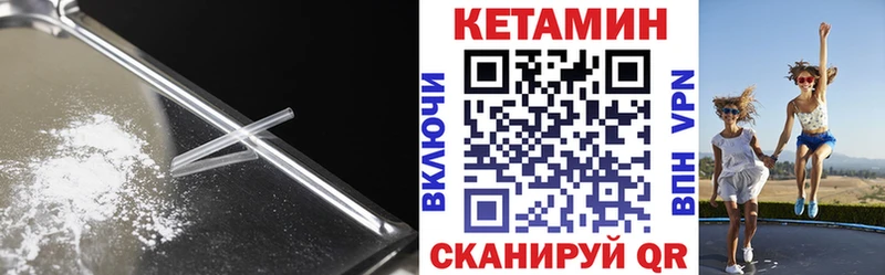 КЕТАМИН ketamine  наркота  Красновишерск 
