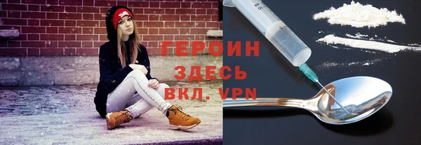 бутират Беломорск