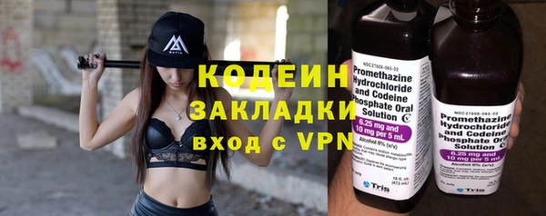 бутират Беломорск
