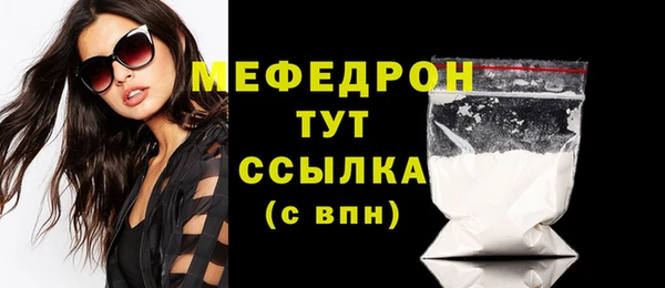 бутират Беломорск