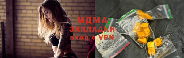 прущая мука Белокуриха