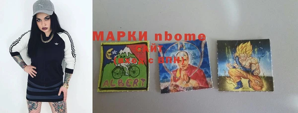 COCAINE Белоозёрский