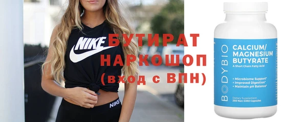 прущая мука Белокуриха