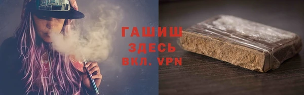 прущая мука Белокуриха