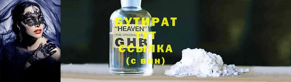 COCAINE Белоозёрский