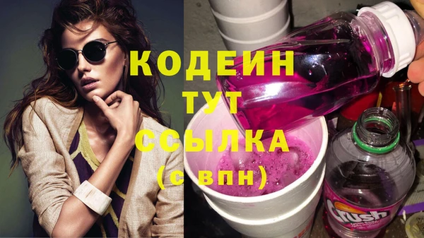 метамфетамин Баксан