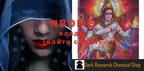 прущая мука Белокуриха