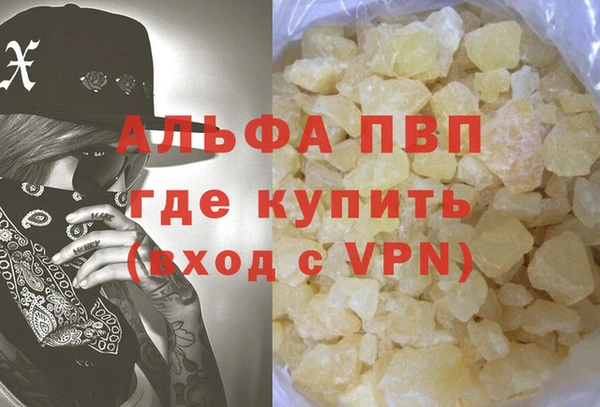 бутират Беломорск