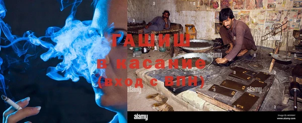прущая мука Белокуриха