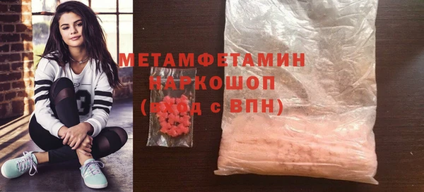 бутират Беломорск