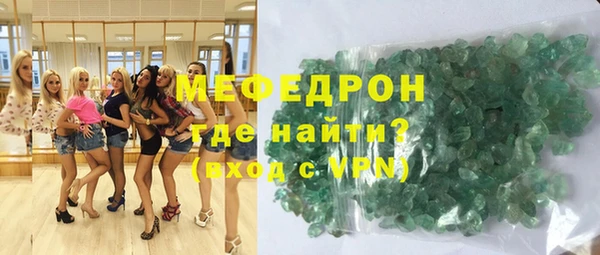 бутират Беломорск
