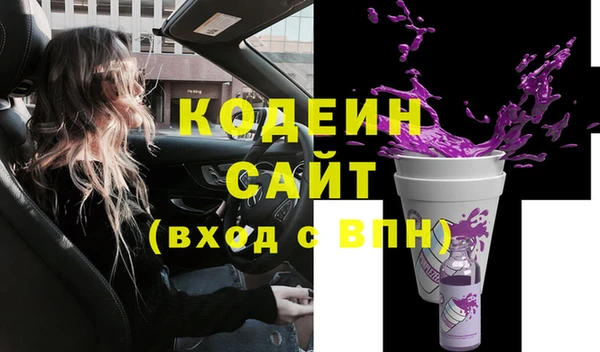 COCAINE Белоозёрский
