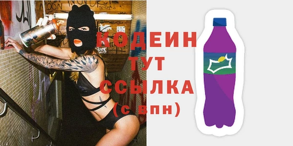 синтетический гашиш Балабаново