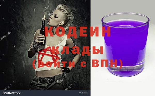 COCAINE Белоозёрский