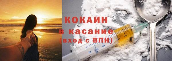 прущая мука Белокуриха