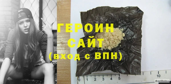 бутират Беломорск