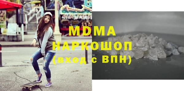 бутират Беломорск