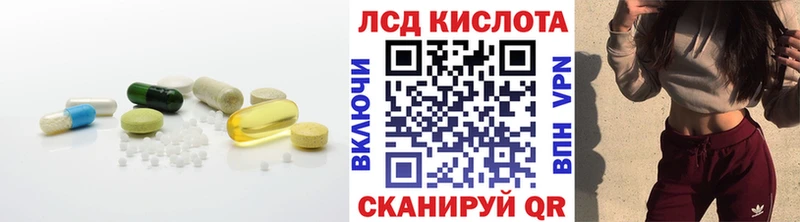 закладки  Красновишерск  Лсд 25 экстази ecstasy 