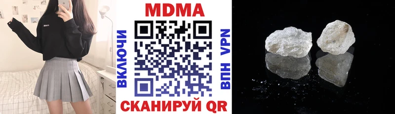 МДМА VHQ  Красновишерск 