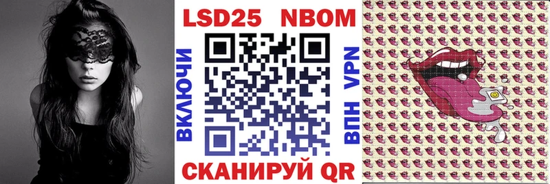 Марки NBOMe 1,5мг  Красновишерск 