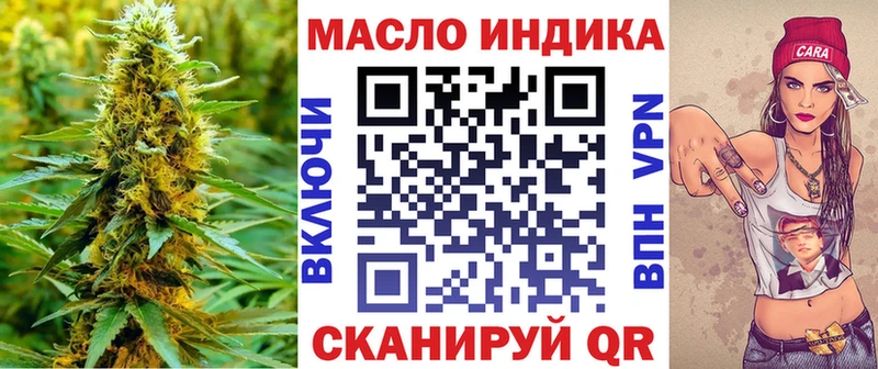 цены наркотик  Красновишерск  omg рабочий сайт  ТГК THC oil 