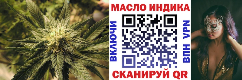 Дистиллят ТГК вейп Красновишерск