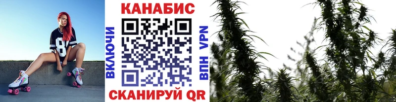 Канабис White Widow  Красновишерск 